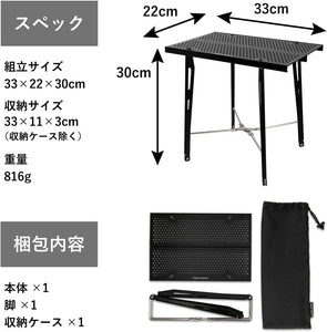 コサイドテーブル