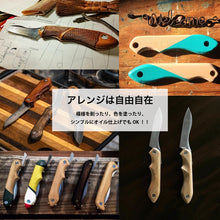 画像をギャラリービューアに読み込む, It&#39;s my knife Folding Easy ステンレス
